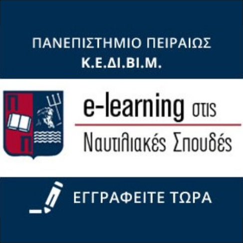 e-Learning